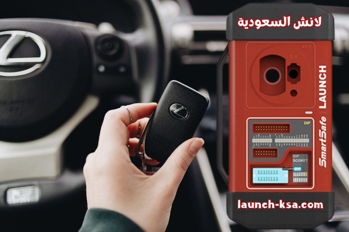 Car Key Programming Device for Key Coding, LAUNCH PROG 3 - Launch Gulf