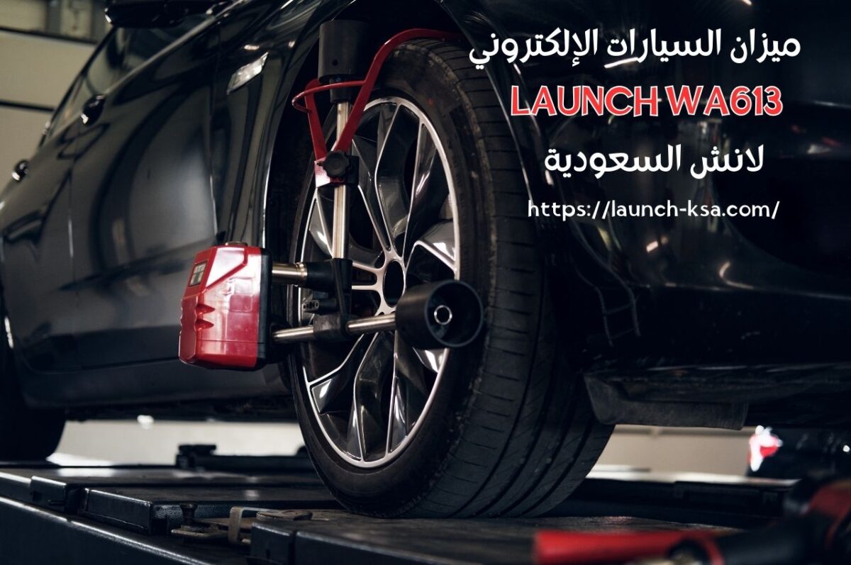 Electronic Wheel Balancer LAUNCH WA613