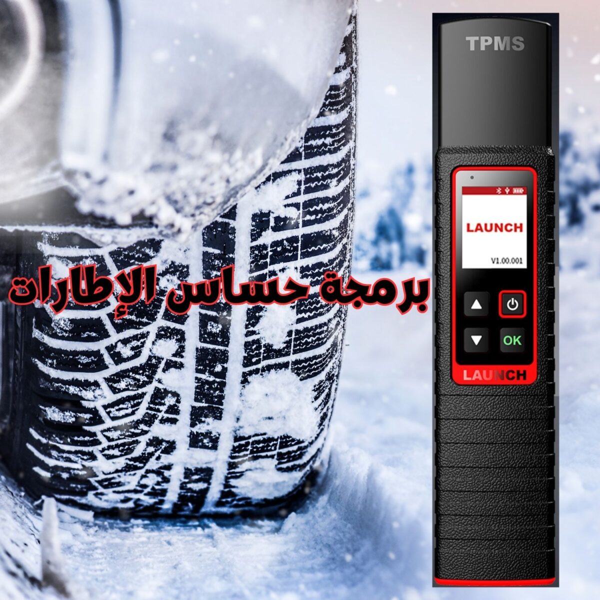 TPMS Tire Sensor Launch X-431 TSGUN