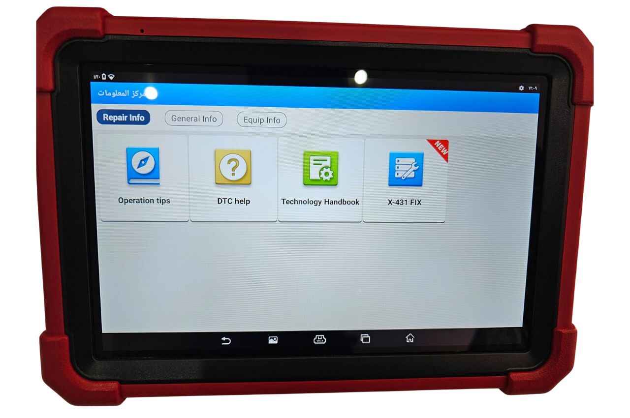 جهاز برمجة وإصلاح الشاحنات LAUNCH X-431 PRO3 HD