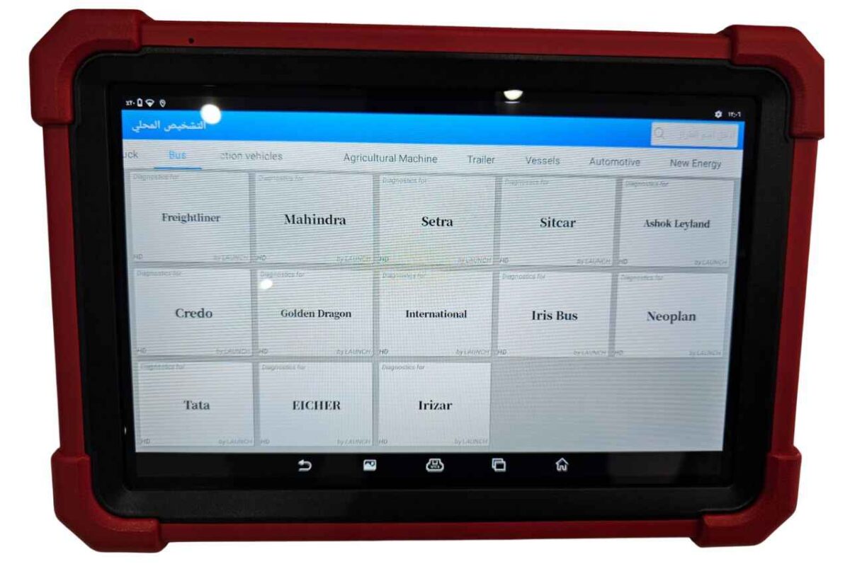 جهاز برمجة وإصلاح الشاحنات LAUNCH X-431 PRO3 HD