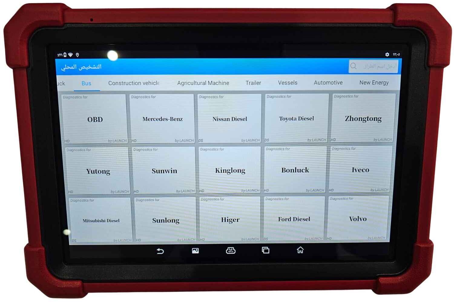 جهاز برمجة وإصلاح الشاحنات LAUNCH X-431 PRO3 HD