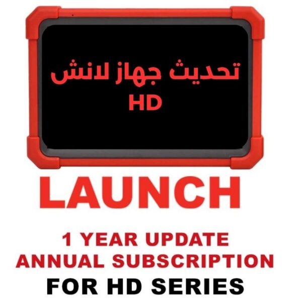 HD Truck Device Update