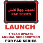 تحديث جهاز لانش PAD SERIES اشتراك لمدة سنة