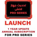 تحديث جهاز لانش PRO SERIES