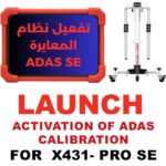 تفعيل معايرة أنظمة مساعدة السائق المتقدمة (ADAS) لجهاز X-431 PRO SE