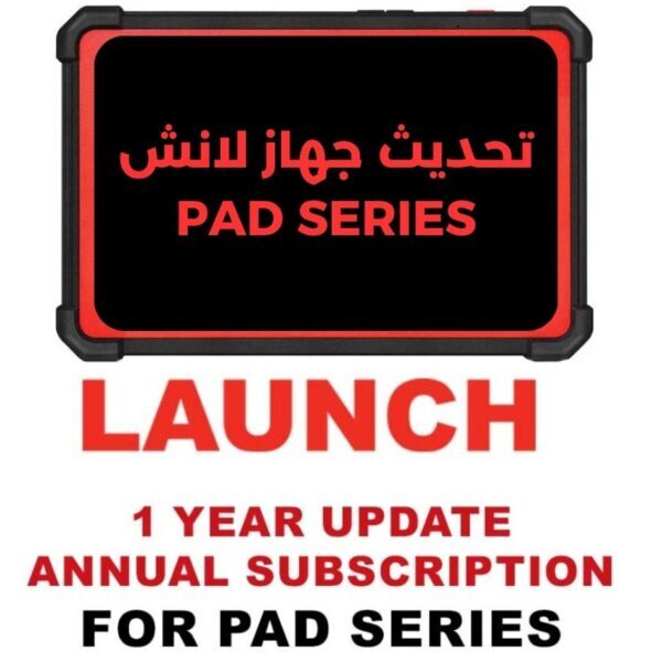 Launch PAD SERIES Device Update - One-Year Subscription