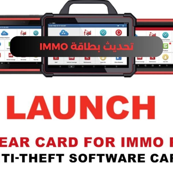 Launch Tesla Software License for PAD V, PAD V+, and PAD VII