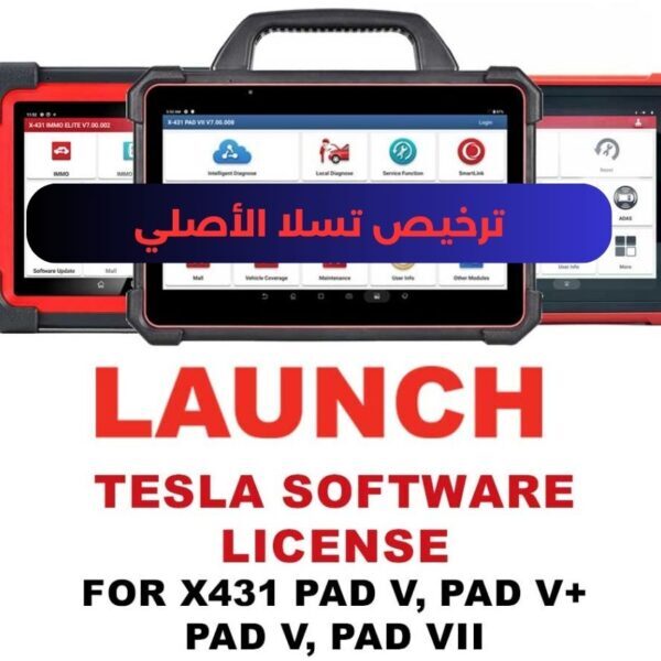 Launch Tesla Software License for PAD V, PAD V+, and PAD VII