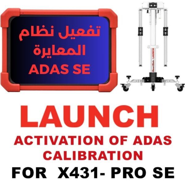 Activation of Advanced Driver Assistance Systems (ADAS) Calibration for X-431 PRO SE